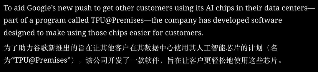 谷歌训出Gemini 3的TPU，已成老黄心腹大患，Meta已倒戈
