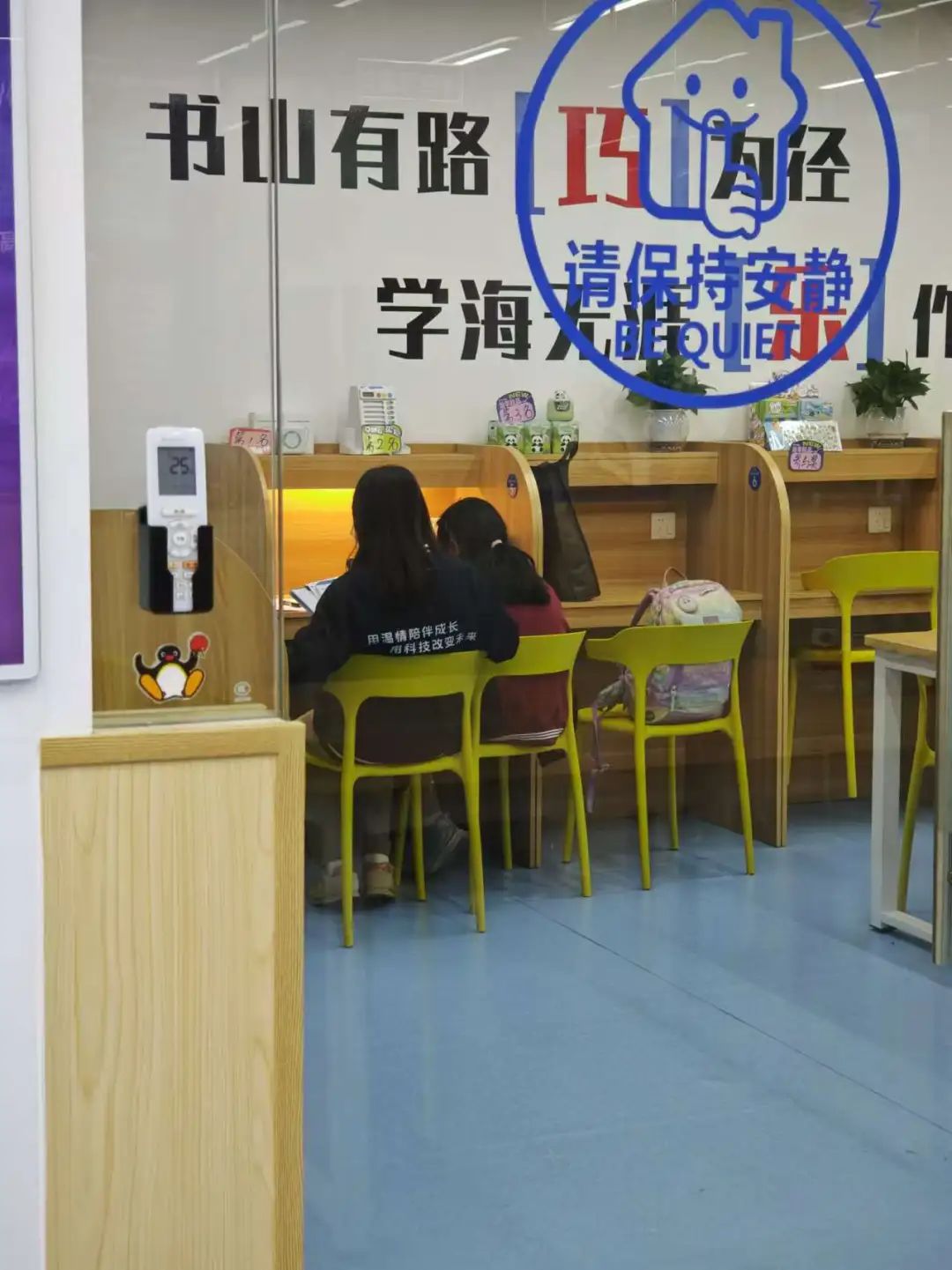 “AI自习室”火了,线下教育进入AI时代?