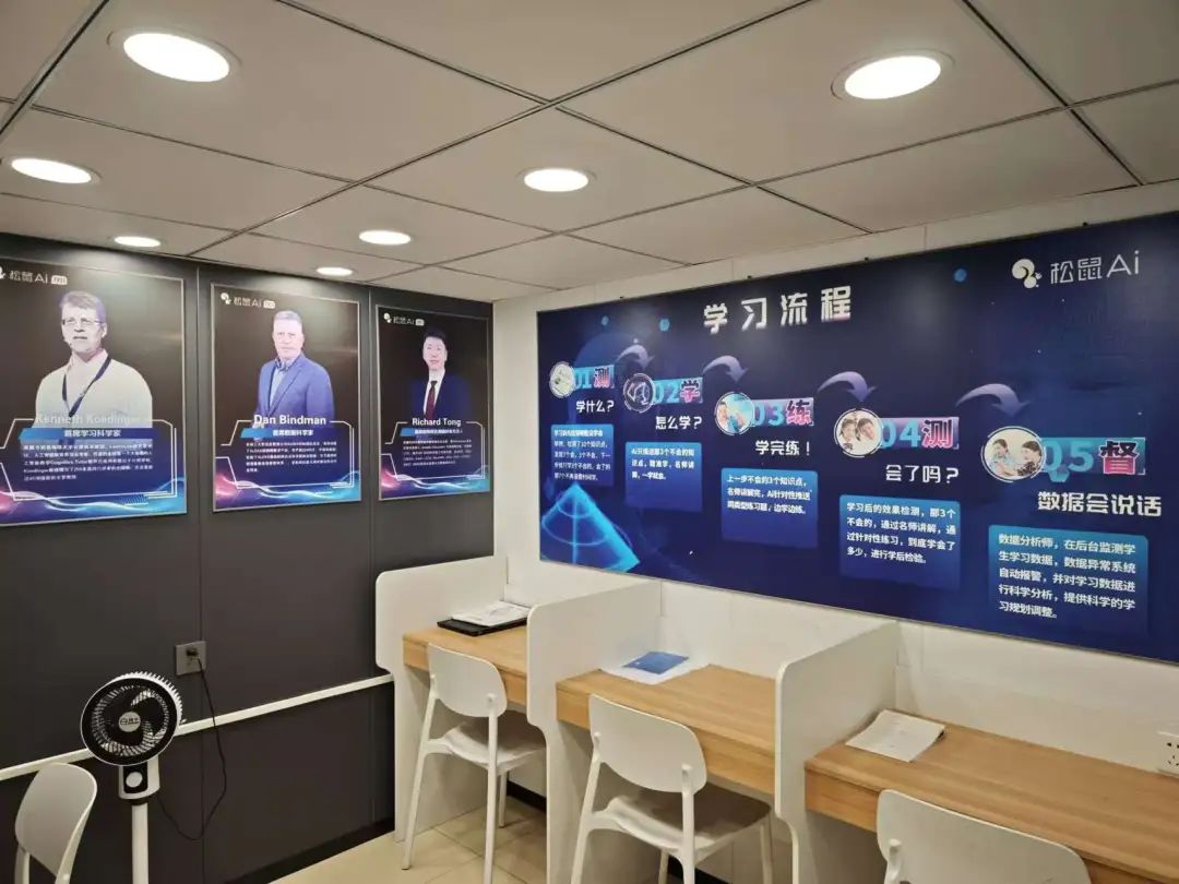 “AI自习室”火了,线下教育进入AI时代?