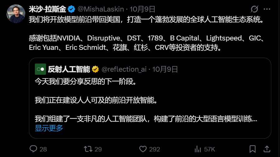 10家新公司、9家独角兽,这个新赛道凭什么让硅谷风投疯狂下注?