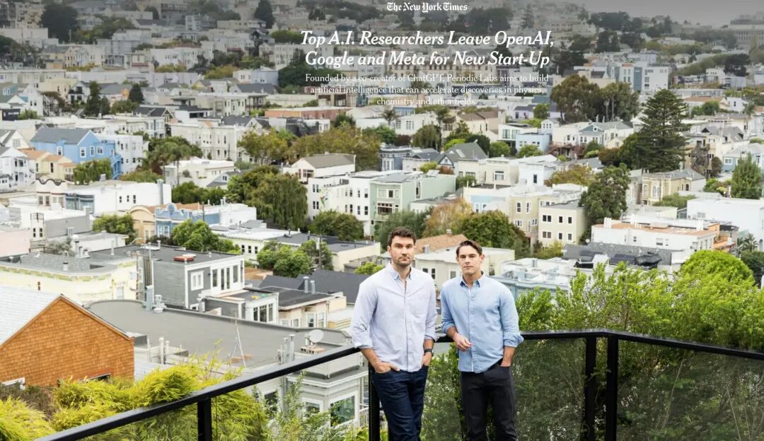 10家新公司、9家独角兽,这个新赛道凭什么让硅谷风投疯狂下注?