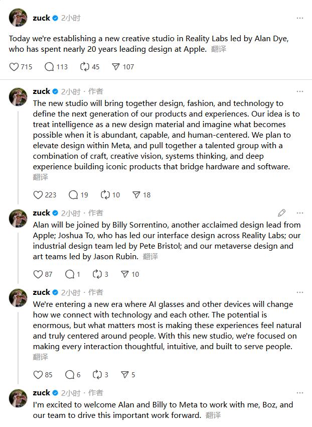 iOS 26“液态玻璃”缔造者艾伦·戴伊跳槽Meta,AI硬件战争开打?