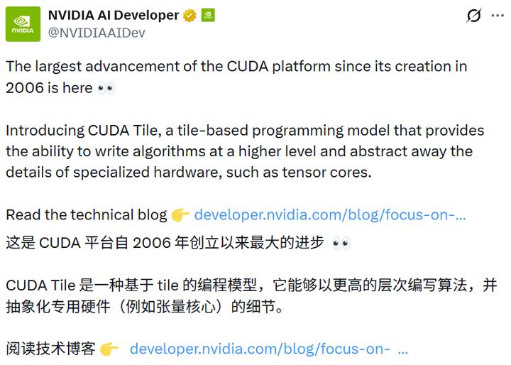 刚刚,英伟达CUDA迎来史上最大更新!