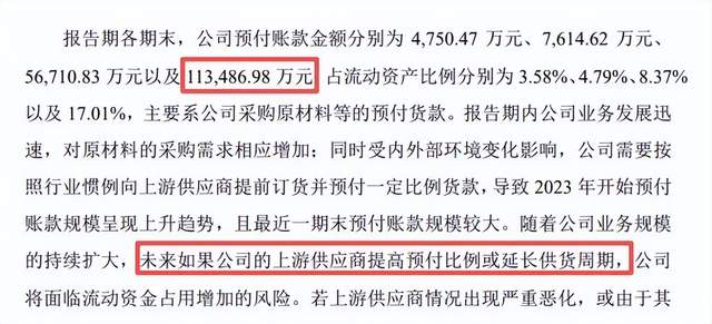 摩尔线程卖的不是显卡,是A股最贵的安全门票