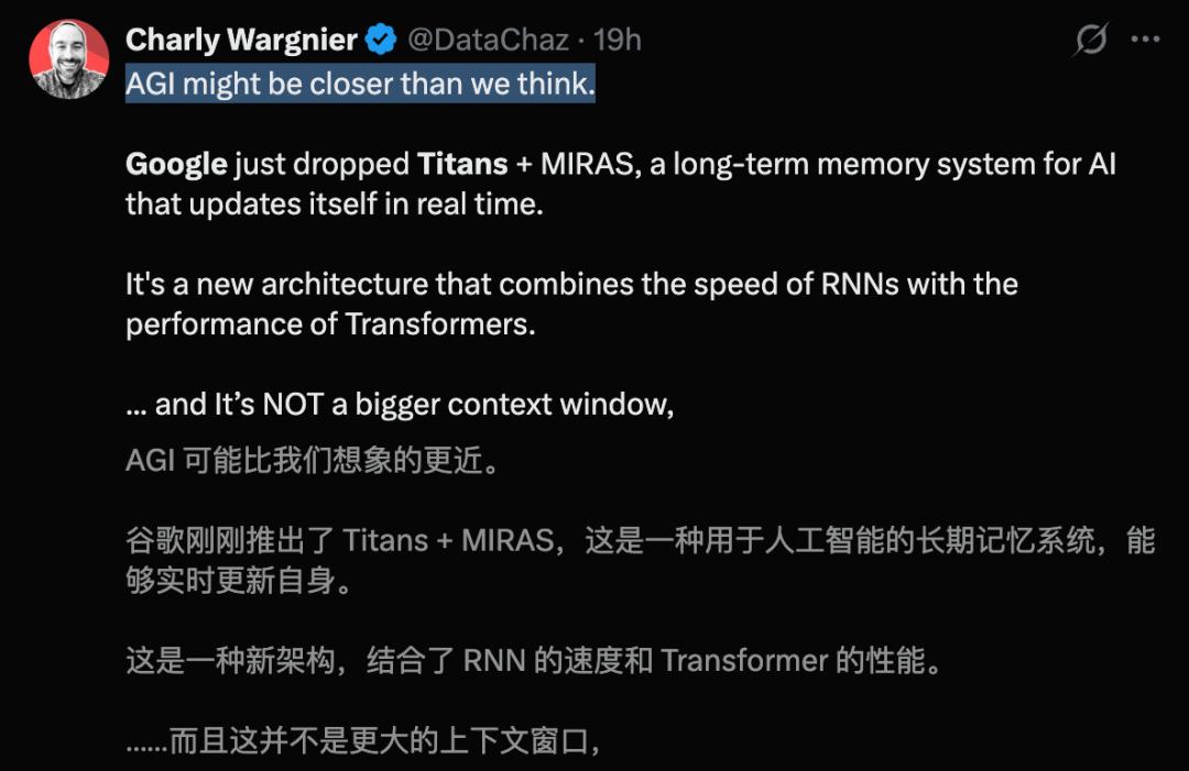 谷歌祭出Transformer杀手,8年首次大突破,掌门人划出AGI死线
