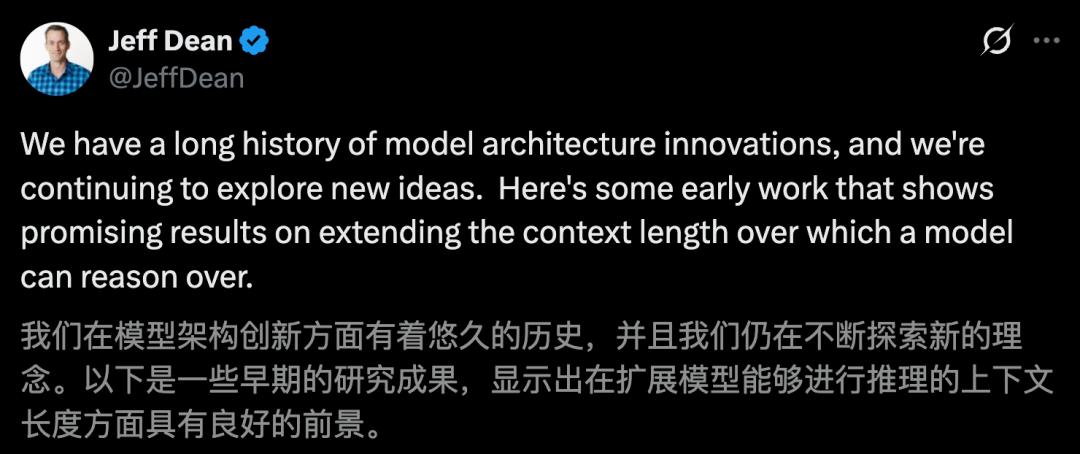 谷歌祭出Transformer杀手,8年首次大突破,掌门人划出AGI死线