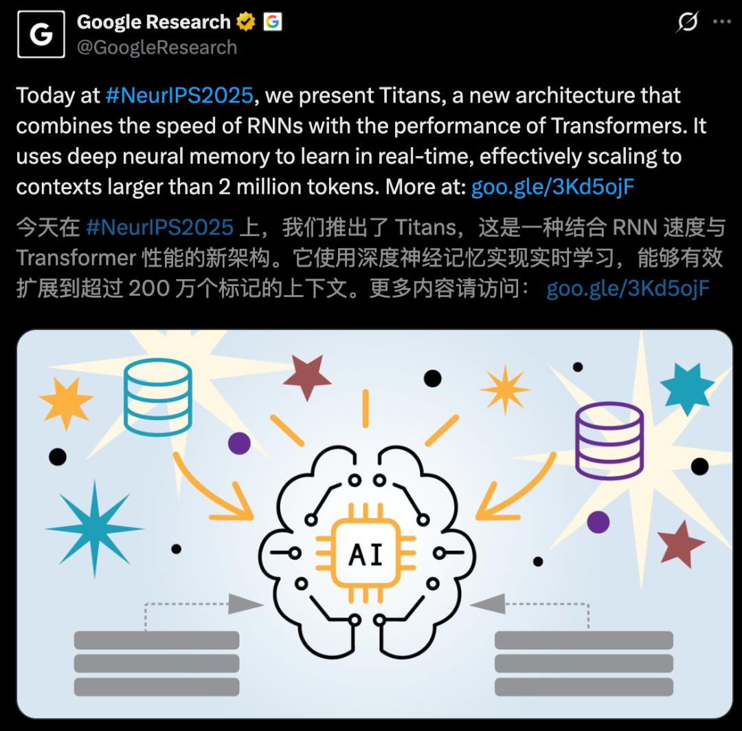 谷歌祭出Transformer杀手,8年首次大突破,掌门人划出AGI死线