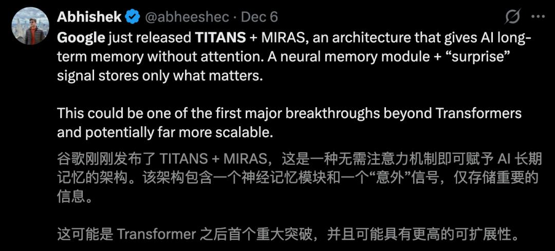 谷歌祭出Transformer杀手,8年首次大突破,掌门人划出AGI死线