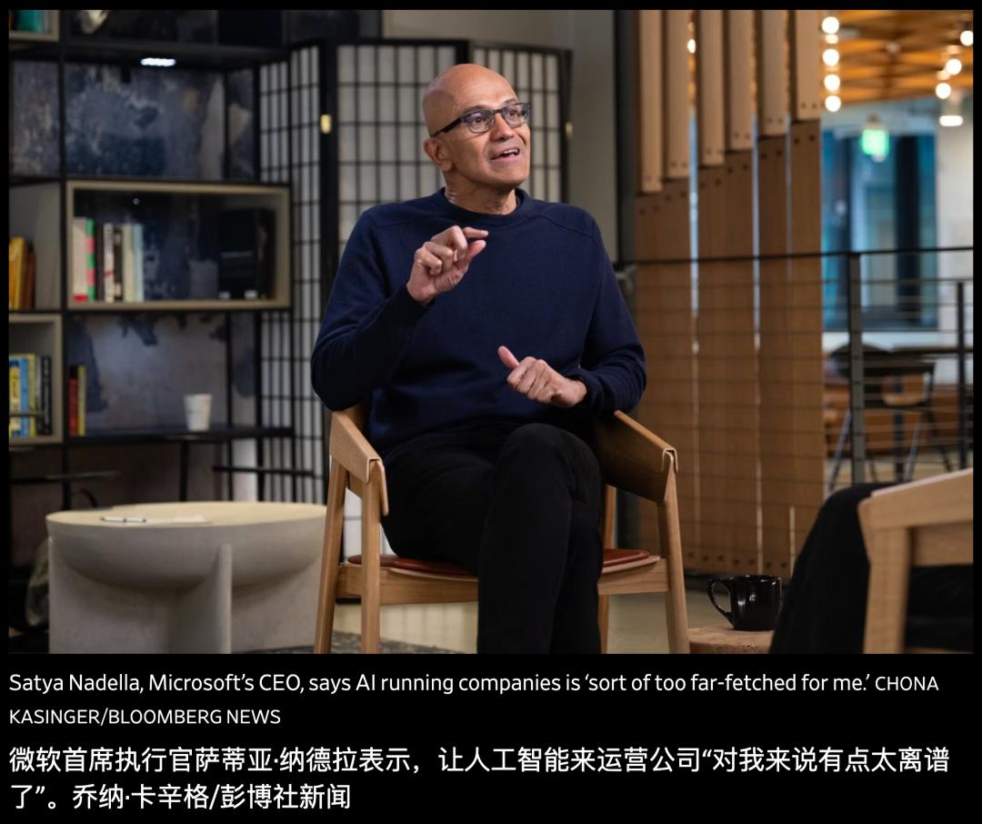 烧3万亿美元实现ASI,把自己优化掉:这是硅谷CEO们的新赌注