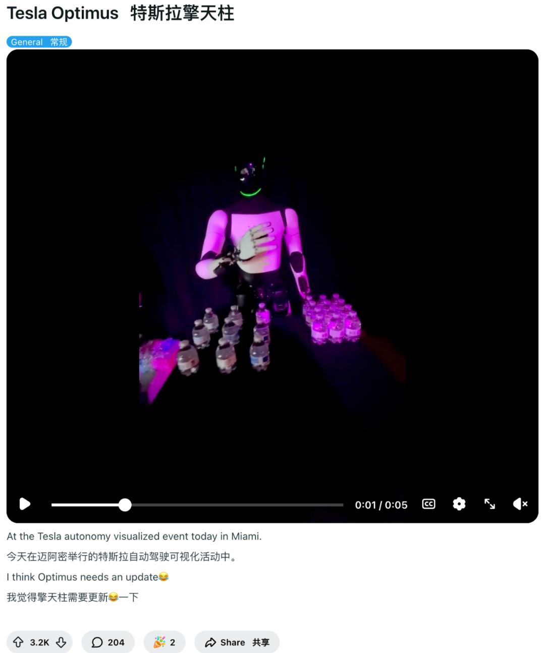 特斯拉机器人又被抓包:疑似遥控「摘头显」摔倒,名场面诞生