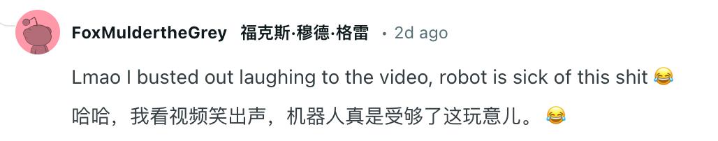 特斯拉机器人又被抓包:疑似遥控「摘头显」摔倒,名场面诞生