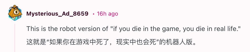 特斯拉机器人又被抓包:疑似遥控「摘头显」摔倒,名场面诞生