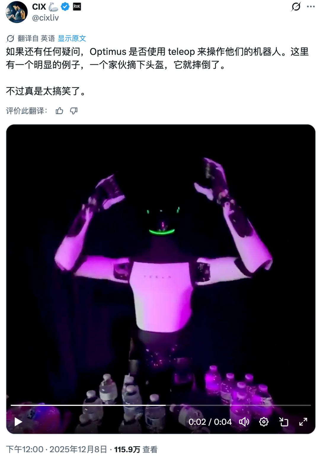 特斯拉机器人又被抓包:疑似遥控「摘头显」摔倒,名场面诞生