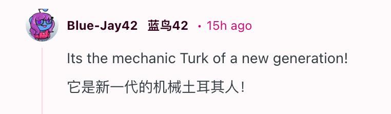 特斯拉机器人又被抓包:疑似遥控「摘头显」摔倒,名场面诞生