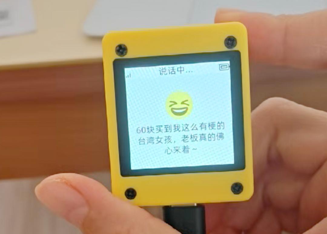 花399买华为AI玩具们陪聊结果比养娃还累,被华强北吐槽“太Low”但专供小红书女孩?