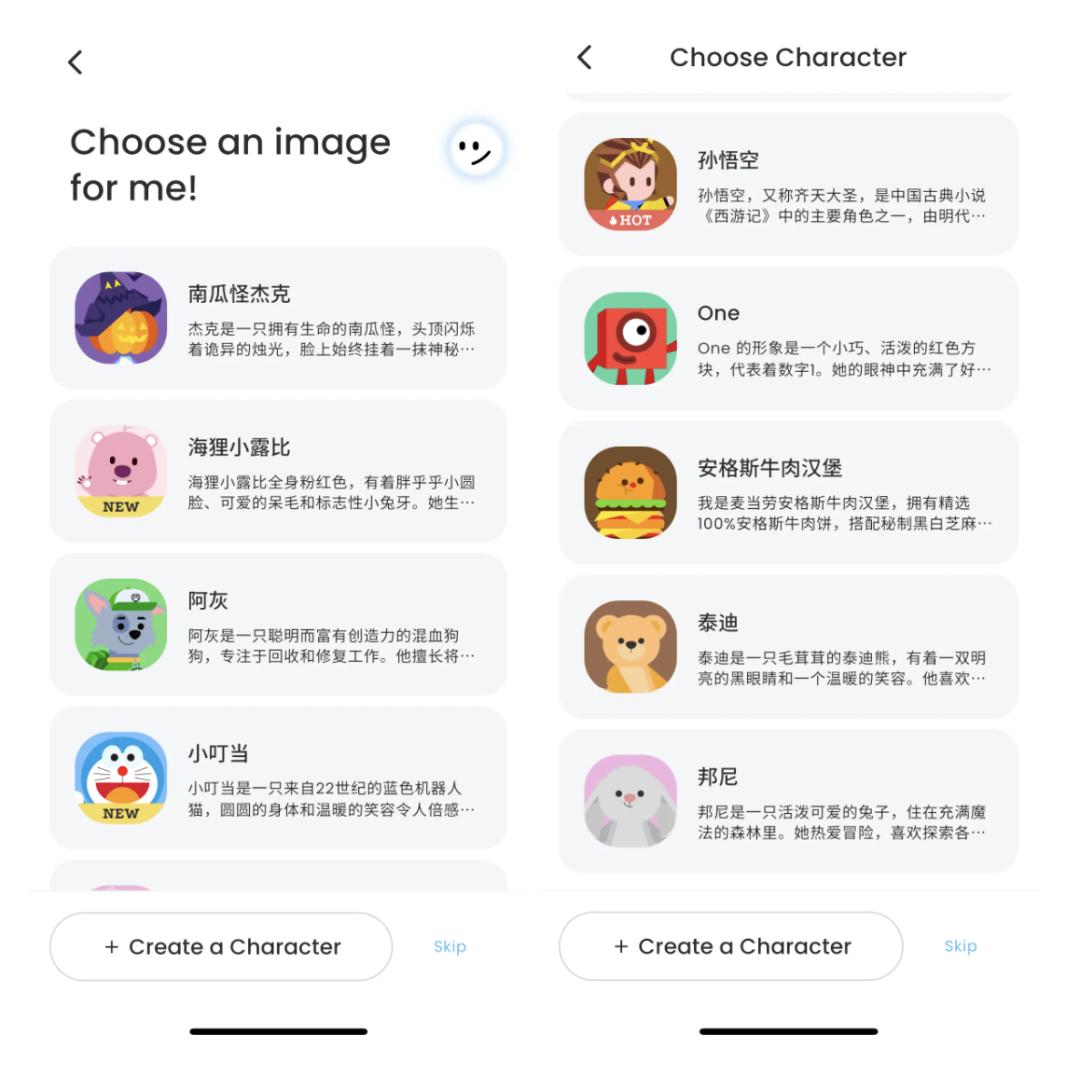 花399买华为AI玩具们陪聊结果比养娃还累,被华强北吐槽“太Low”但专供小红书女孩?