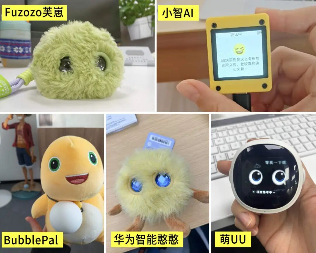 花399买华为AI玩具们陪聊结果比养娃还累,被华强北吐槽“太Low”但专供小红书女孩?