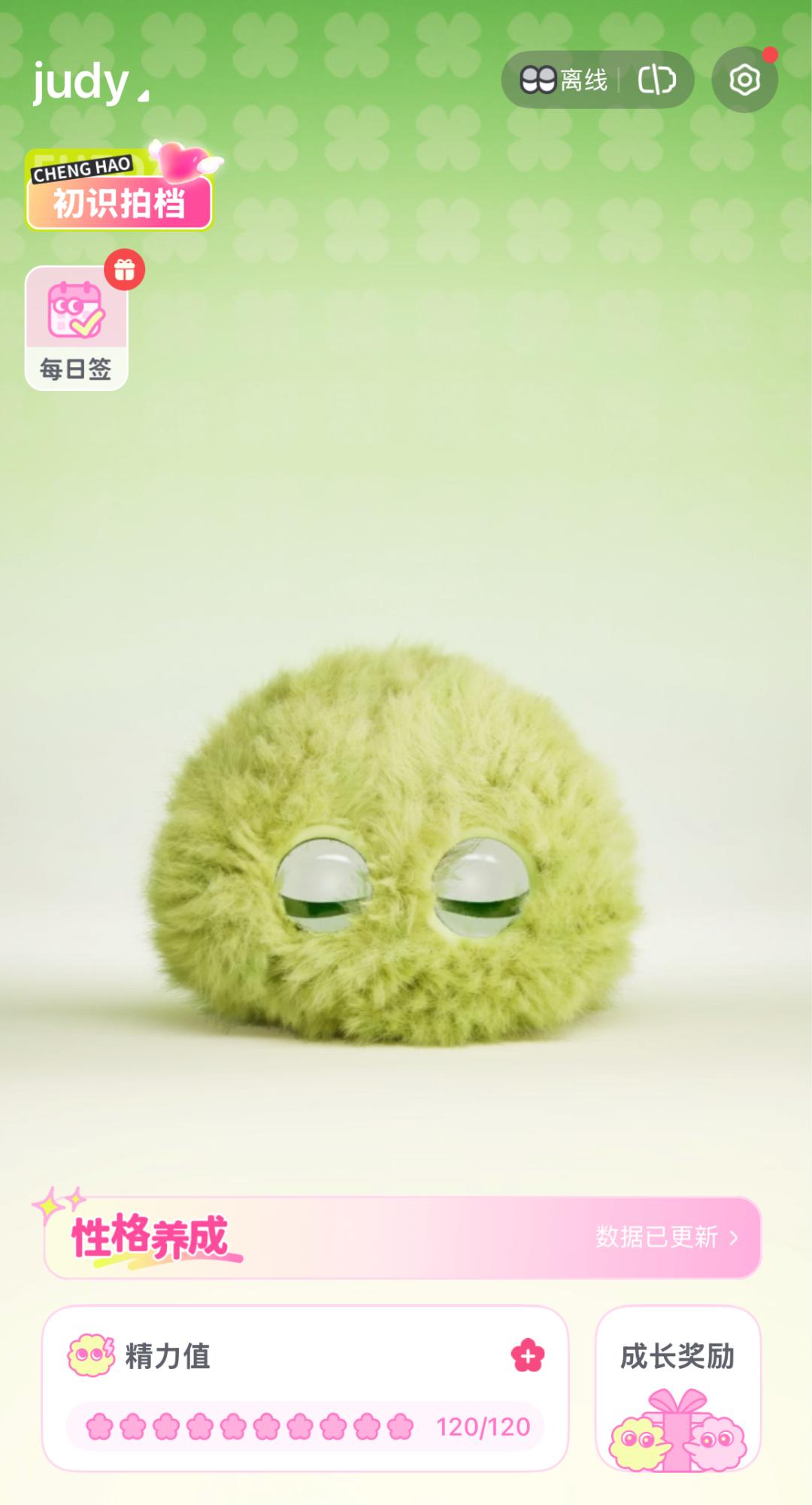 花399买华为AI玩具们陪聊结果比养娃还累,被华强北吐槽“太Low”但专供小红书女孩?