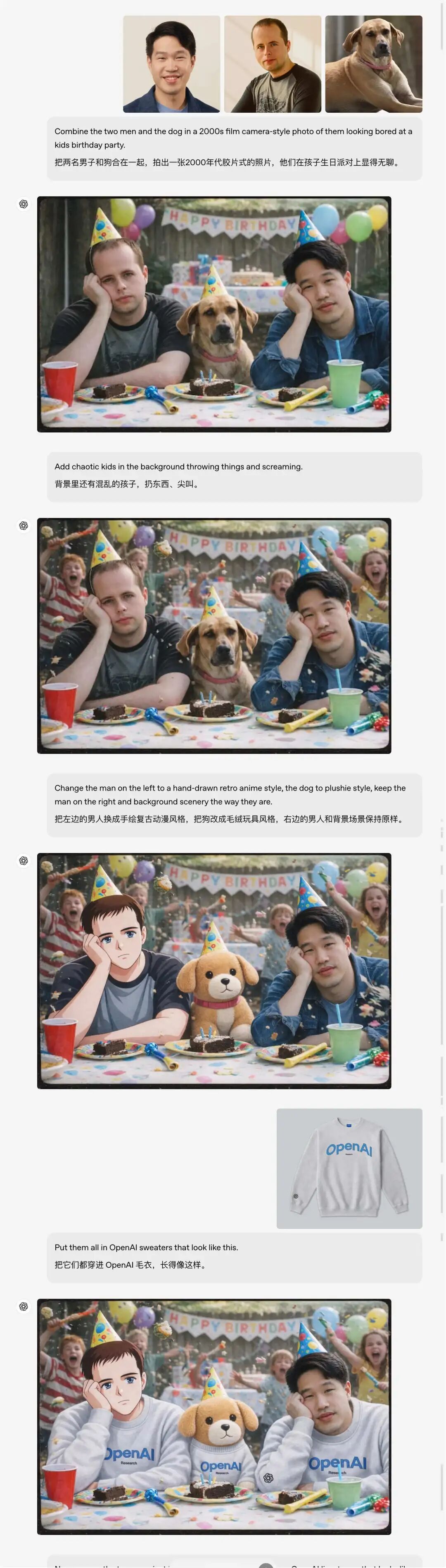 刚刚,OpenAI 版 Nano Banana 发布:奥特曼秒变性感男模|附实测