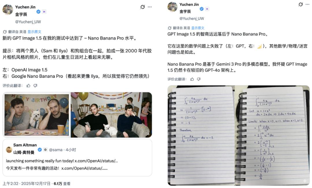 刚刚,OpenAI 版 Nano Banana 发布:奥特曼秒变性感男模|附实测