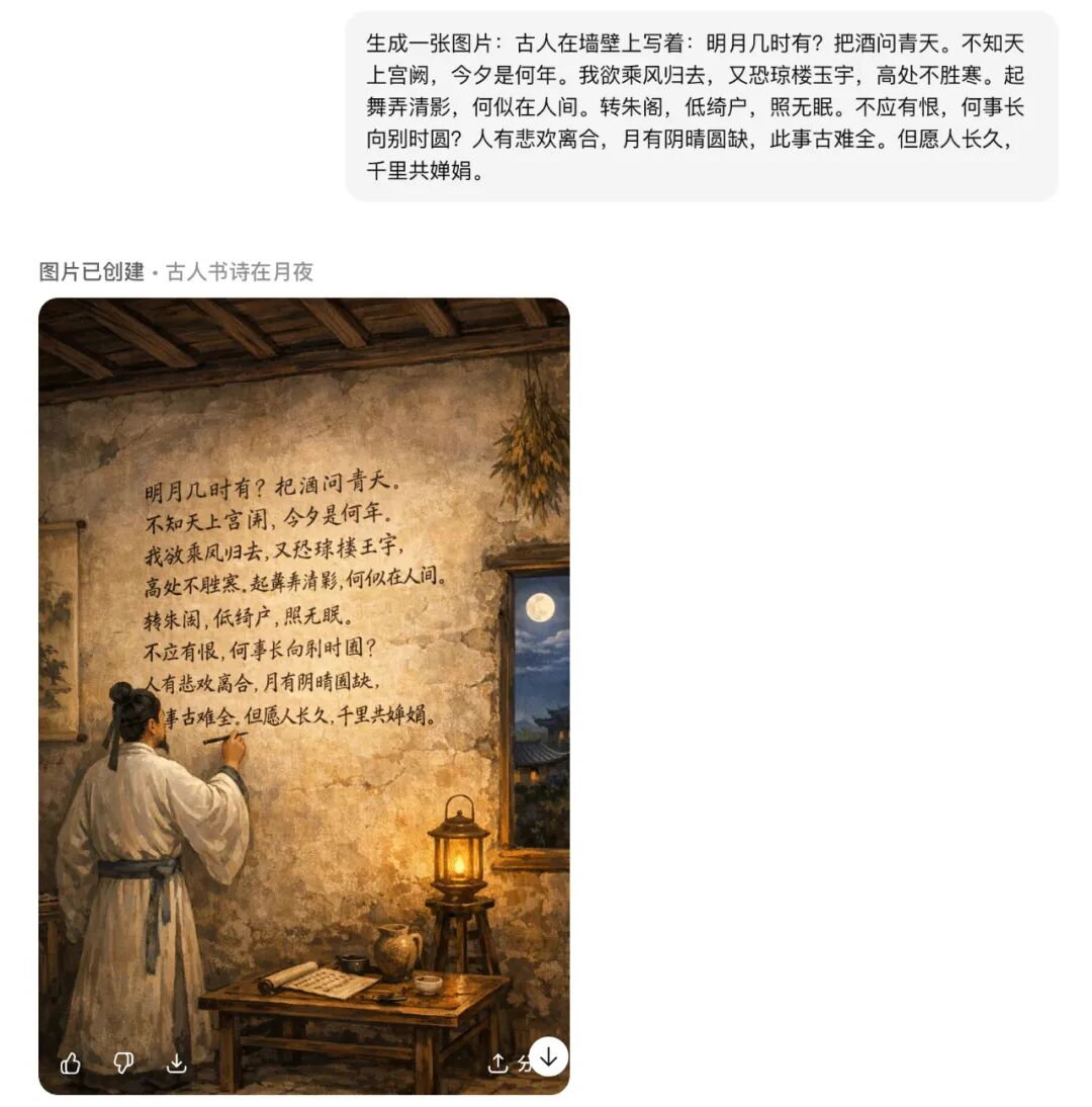 刚刚,OpenAI 版 Nano Banana 发布:奥特曼秒变性感男模|附实测