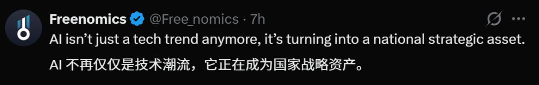 美国「曼哈顿计划」启动，OpenAI谷歌等24巨头打响「科技珍珠港之战」