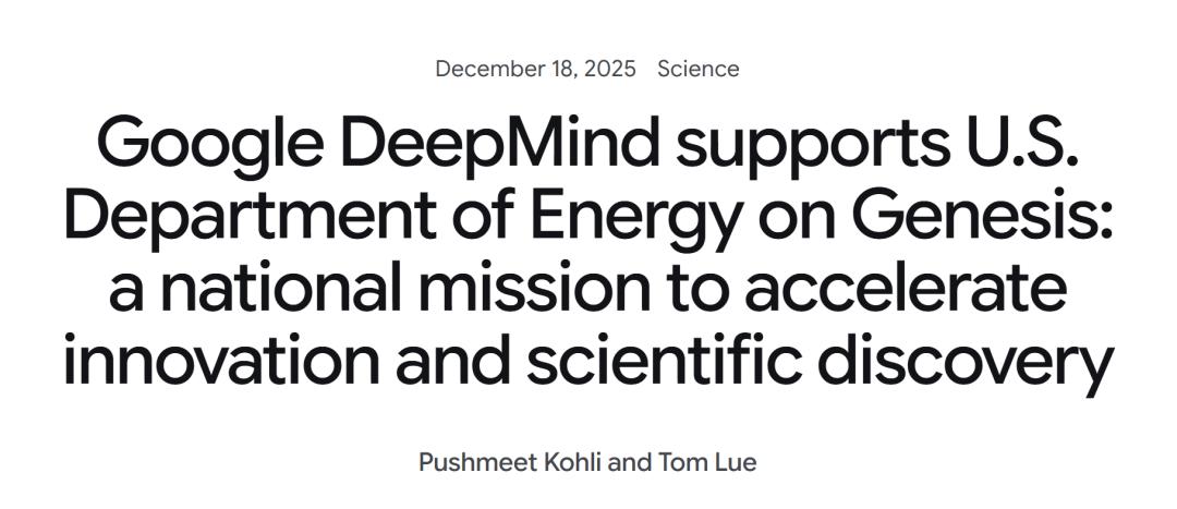 美国「曼哈顿计划」启动，OpenAI谷歌等24巨头打响「科技珍珠港之战」