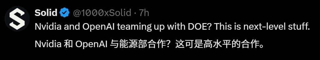 美国「曼哈顿计划」启动，OpenAI谷歌等24巨头打响「科技珍珠港之战」