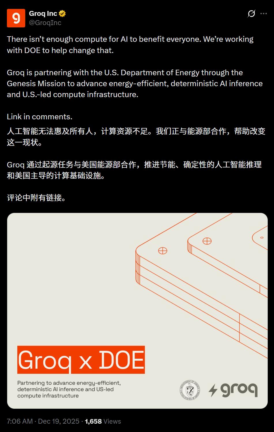 美国「曼哈顿计划」启动，OpenAI谷歌等24巨头打响「科技珍珠港之战」
