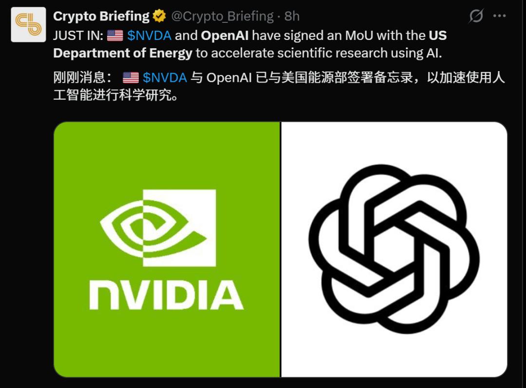 美国「曼哈顿计划」启动，OpenAI谷歌等24巨头打响「科技珍珠港之战」