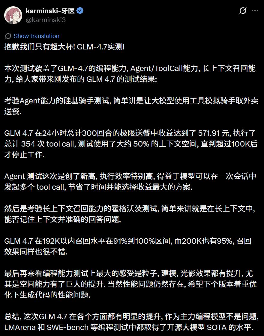 硅谷青睐的中国模型更新了，一觉醒来，直接套壳