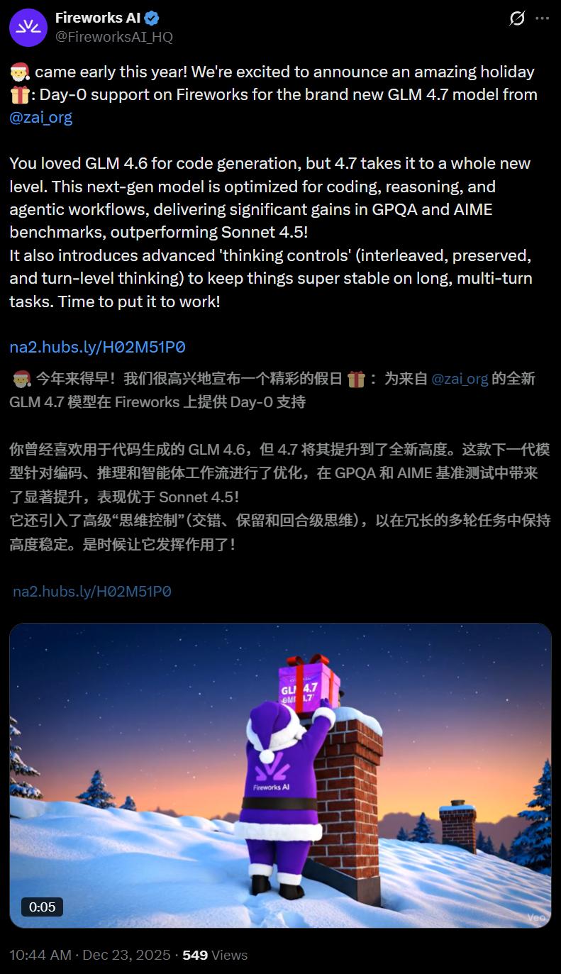 硅谷青睐的中国模型更新了，一觉醒来，直接套壳