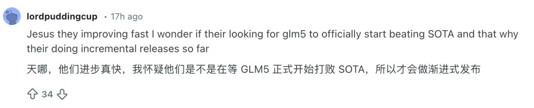 硅谷青睐的中国模型更新了，一觉醒来，直接套壳