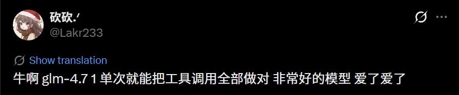 硅谷青睐的中国模型更新了，一觉醒来，直接套壳