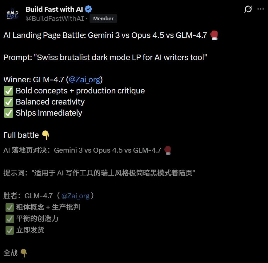 硅谷青睐的中国模型更新了，一觉醒来，直接套壳