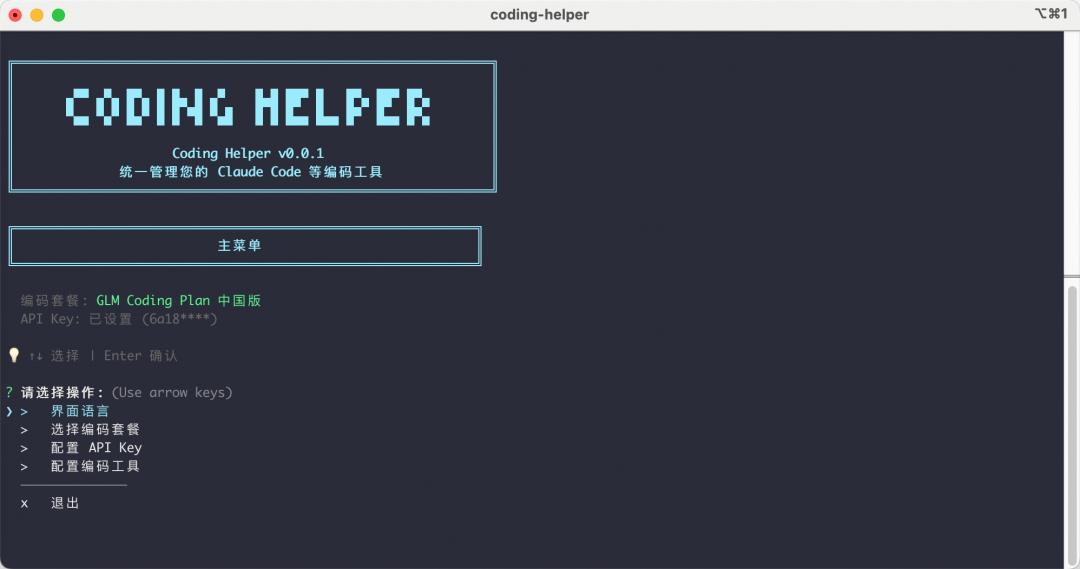 硅谷青睐的中国模型更新了，一觉醒来，直接套壳