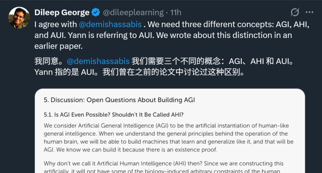 不装了，LeCun哈萨比斯神仙吵架，马斯克也站队了