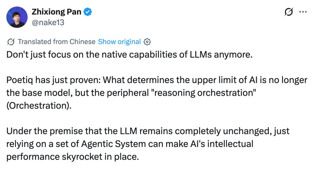 无需再训练微调，一个辅助系统让GPT-5.2准确率飙到创纪录的75%