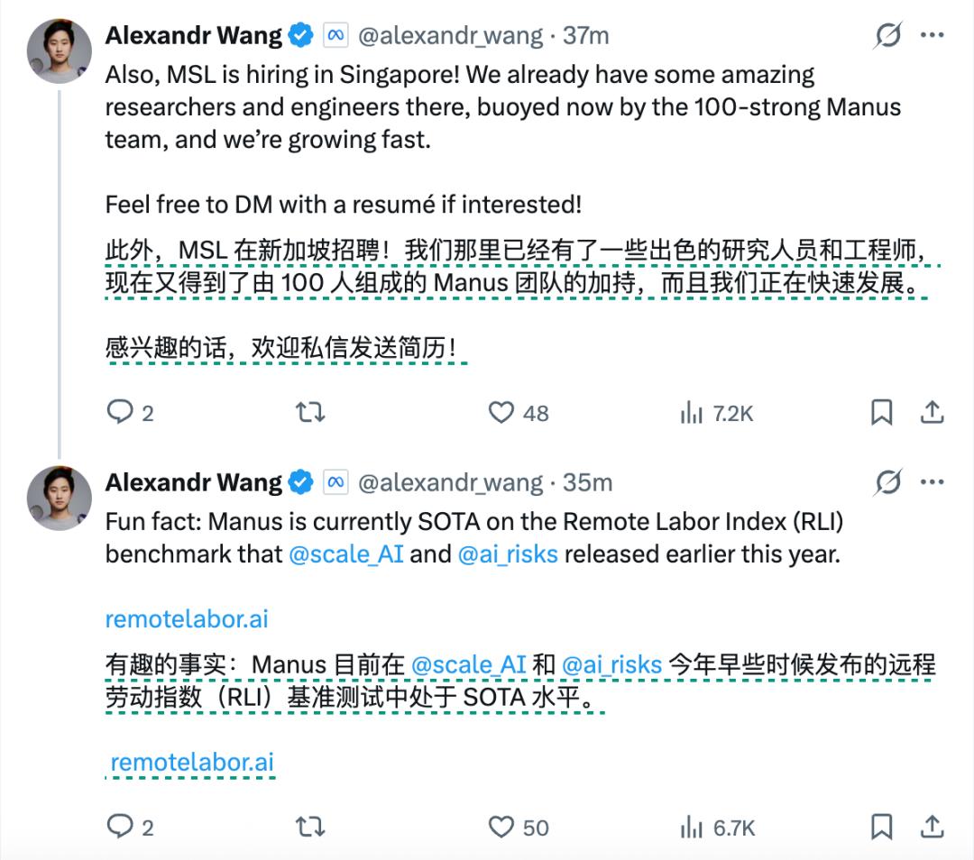 Manus卖给了Meta，年初火爆年底数十亿美元被收购