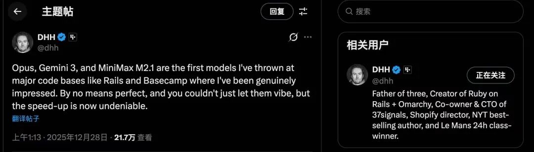 揭密MiniMax不为人知的B面