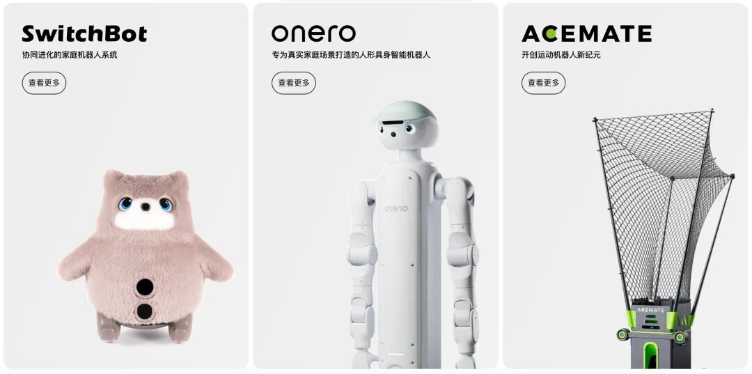 李泽湘系机器人公司上市背后，一场回报700倍的8年长跑