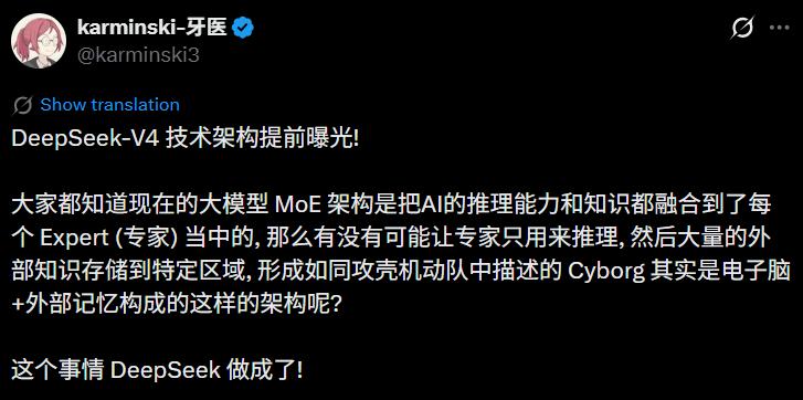 梁文锋署名新论文,DeepSeek V4架构首曝?直击Transformer致命缺陷