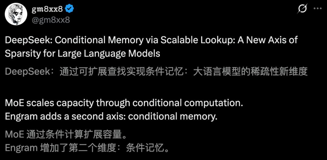 梁文锋署名新论文,DeepSeek V4架构首曝?直击Transformer致命缺陷