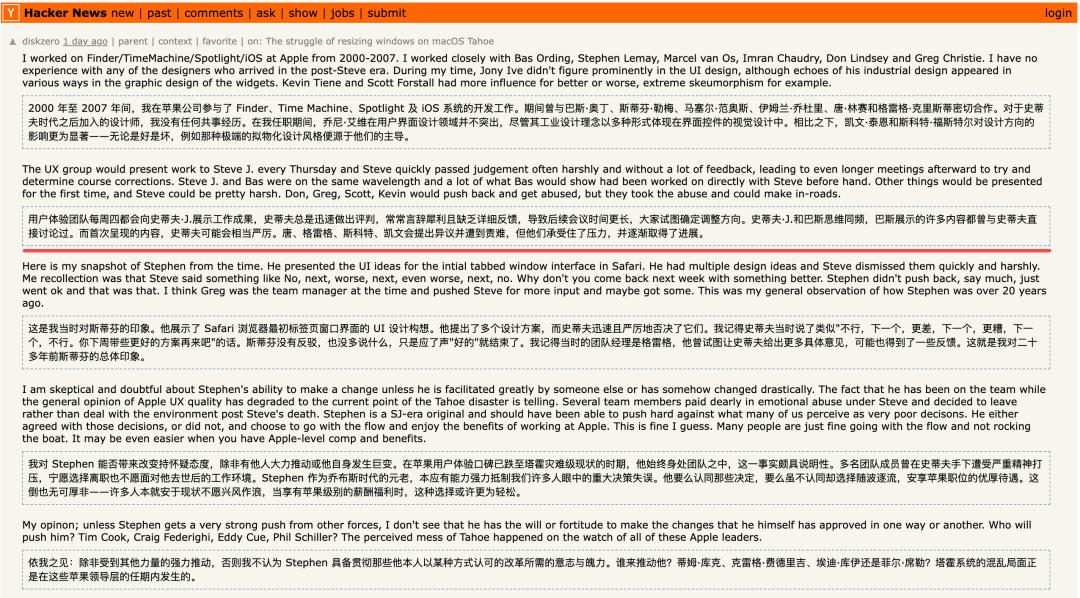 比iPhone更疯狂，乔布斯去世15年后，「最像他的人」操刀首款AI硬件