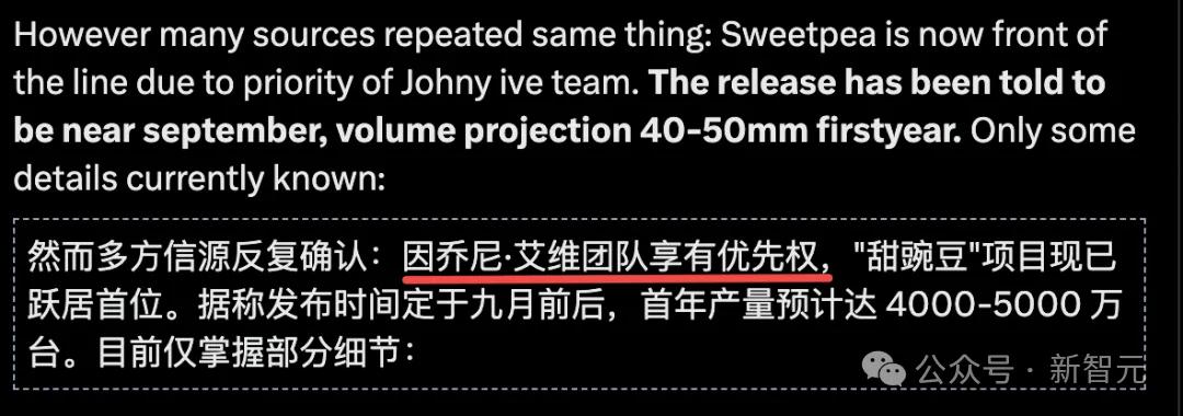 比iPhone更疯狂，乔布斯去世15年后，「最像他的人」操刀首款AI硬件