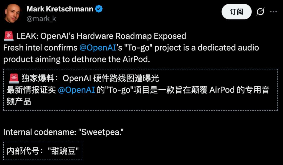 比iPhone更疯狂，乔布斯去世15年后，「最像他的人」操刀首款AI硬件