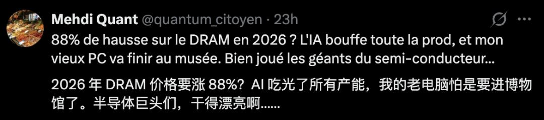 100根内存条换一套房，AI疯狂吞噬全球内存，普通人电脑快买不起了