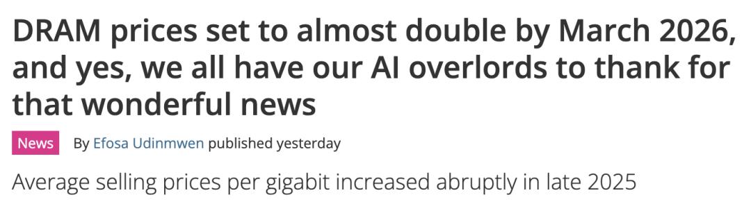 100根内存条换一套房，AI疯狂吞噬全球内存，普通人电脑快买不起了