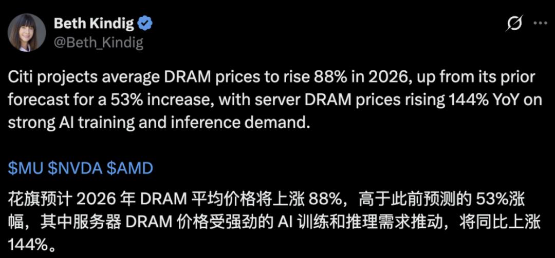 100根内存条换一套房，AI疯狂吞噬全球内存，普通人电脑快买不起了