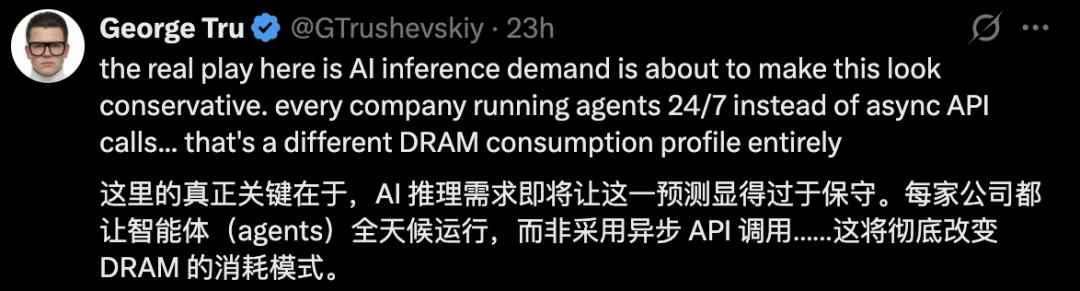 100根内存条换一套房，AI疯狂吞噬全球内存，普通人电脑快买不起了